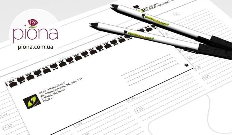 Логотип и фирменный стиль для PR-агентства "Чёрный кот": брендированные планинги, ручки, конверты и папка