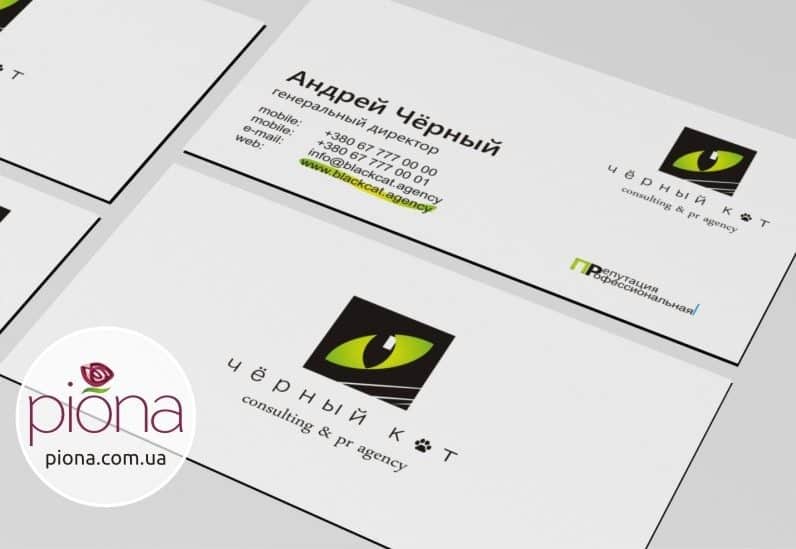 Разработка логотипа для пиар агентства Чёрный Кот, Молдова