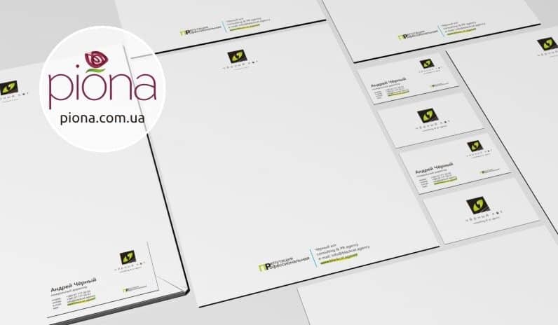 Логотип и фирменный стиль для PR-агентства "Чёрный кот": брендированные планинги, ручки, конверты и папка