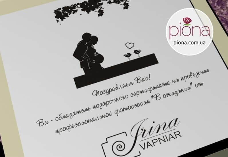 Дизайн логотипа и фирменного стиля фотографа Ирины Вапняр. Дизайн от интел брэндинг бюро Пиона