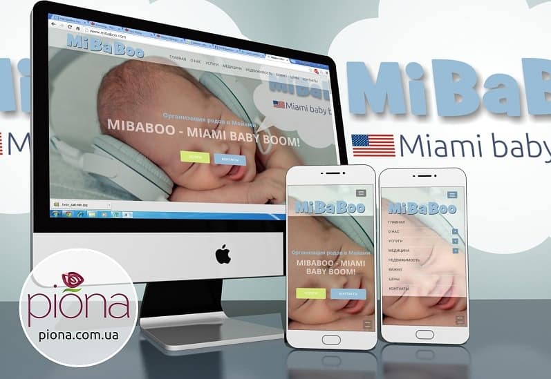 Разработка сайта для агентства по сопровождению родов в Майами MiBaBoo