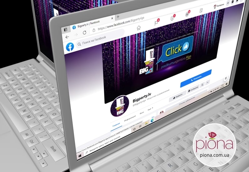 Соцсети: дизайн бизнес-страницы в Facebook. BigParty, Рига, Латвия