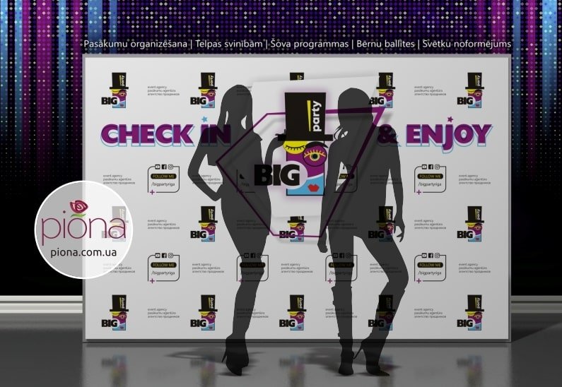 Дизайн пресс-вола для агентства праздников Big Party, Рига, Латвия