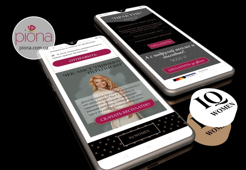 Лендінг iqwomen.club: web-дизайн від бб Piona