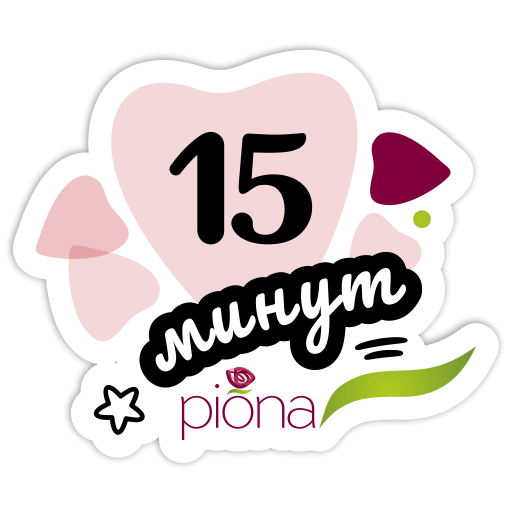 15_minut-min