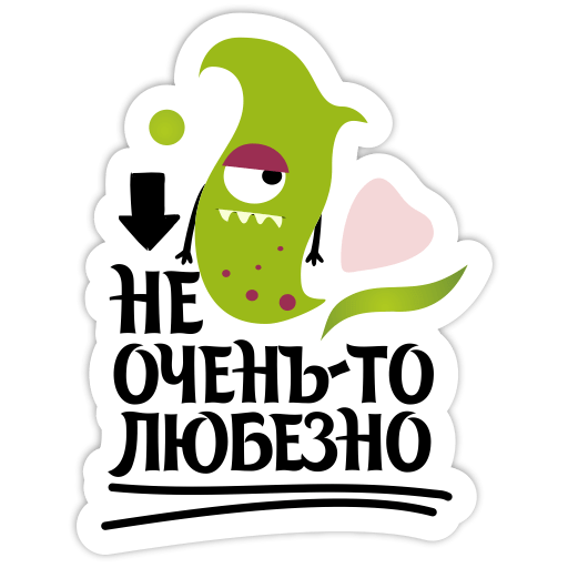 ne_liubezno-min