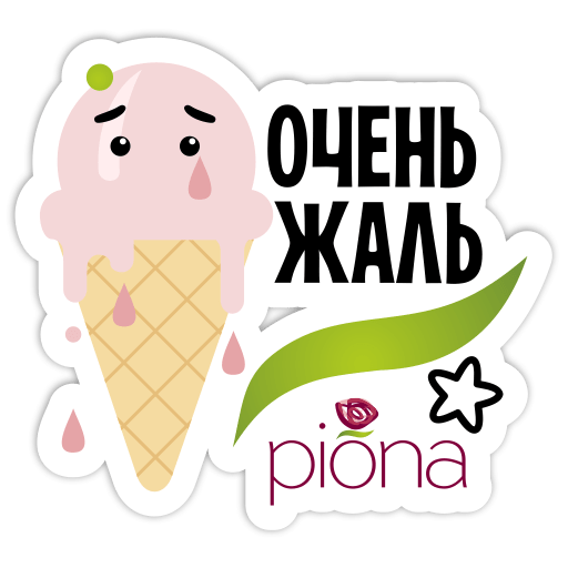 sorry-min