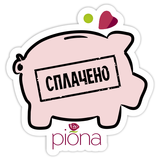 paid_ua-min