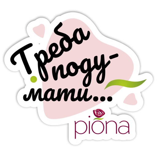treba_podumat_ua-min